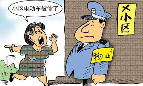 鄭州錦盾律師團隊關(guān)于物業(yè)糾紛解決方法