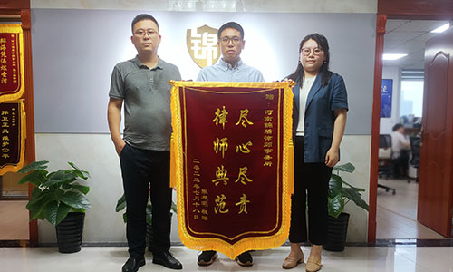 鄭州律師事務所新聞