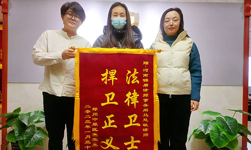 鄭州律師事務所新聞