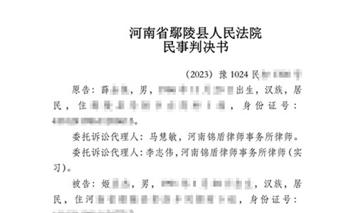 鄭州律師事務所新聞