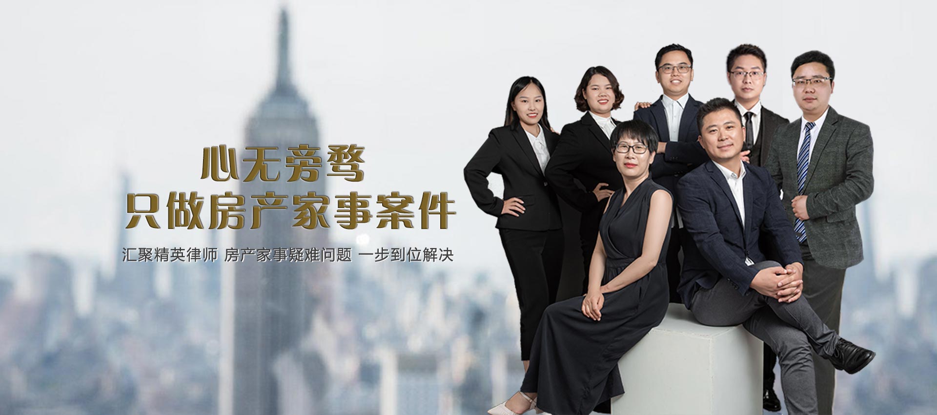 鄭州律師事務所